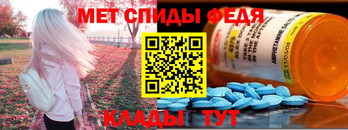 Кумертау  Amphetamine  Амфетамин  Вход с VPN  АМФЕТАМИН 97% 