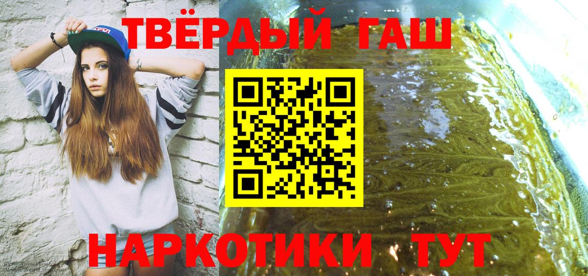 Кумертау  Cocaine  Вход с VPN  Меф МЯУ МЯУ  