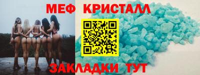стаф Бугуруслан
