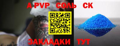 сатива Бузулук