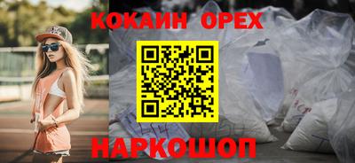 сатива Бузулук