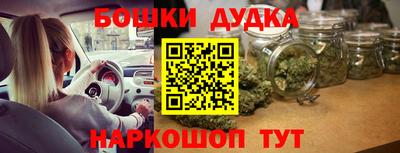 стаф Бугуруслан