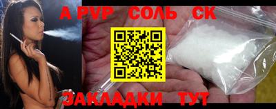 стаф Бугуруслан