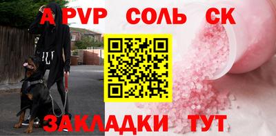 стаф Бугуруслан