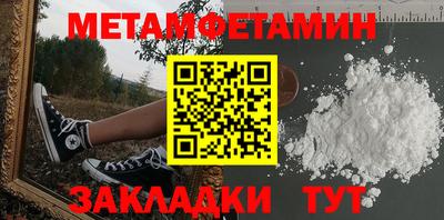 сатива Бузулук