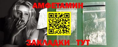 сатива Бузулук