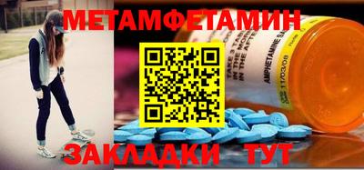 сатива Бузулук