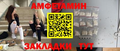 сатива Бузулук