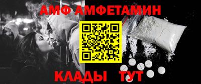 сатива Бузулук