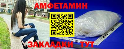 сатива Бузулук