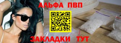 PSILOCYBIN Славянск-на-Кубани