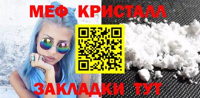 сатива Бузулук