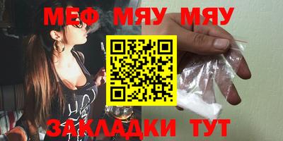 сатива Бузулук