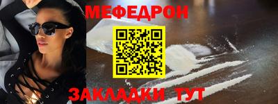 стаф Бугуруслан