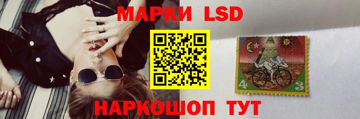 Кумертау  Лсд 25 экстази кислота  Вход с VPN  кракен ссылки  LSD-25 экстази ecstasy 