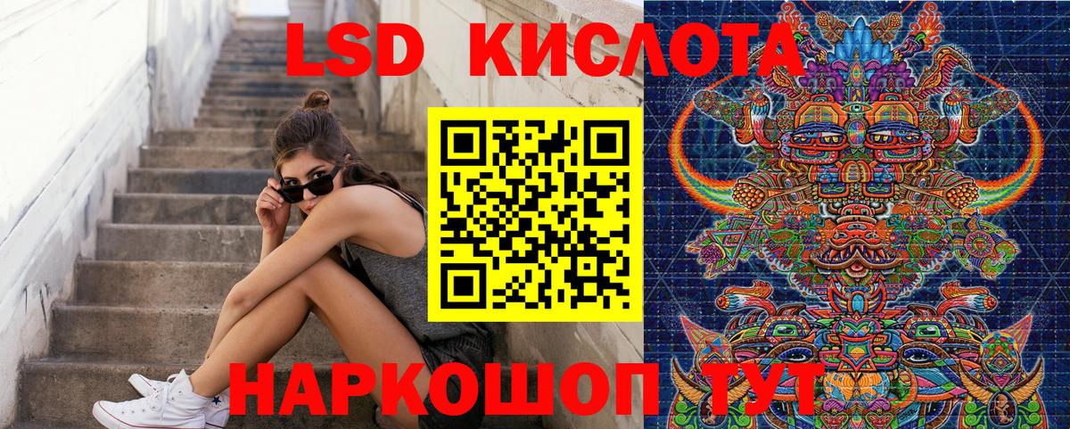 Марки N-bome  Вход с VPN  Кумертау  Наркотические марки 1,8мг 