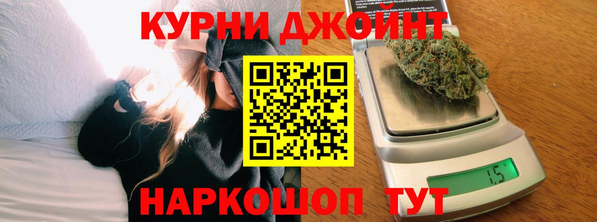 Кумертау  Бошки марихуана OG Kush  Шишки марихуана сатива  Вход с VPN 