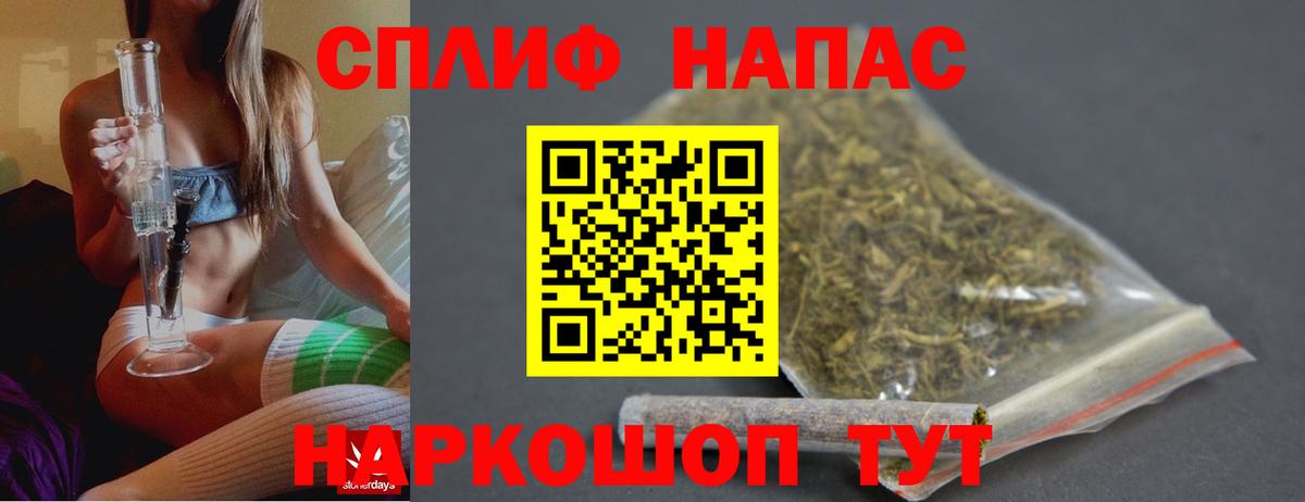 Каннабис сатива Кумертау